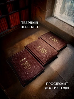 БЫТИЕ Сборник в 3-х томах КОЖА Авдеенко Евгений Андреевич. Книга Бытие: Генесис и Берешит. Антрополо
