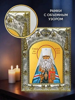 Икона Николай Алма-Атинский в ризе и деревянном киоте, 26х22 см