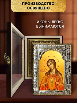 Икона Помощница в родах Божия Матерь в ризе и киоте под дерево, 33х27 см