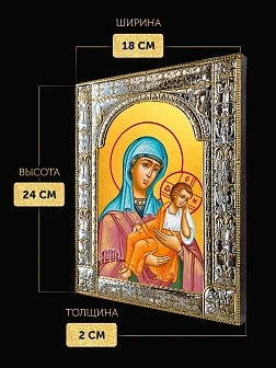 Икона Старорусская Божия Матерь в ризе, 18x24 см