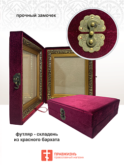 Икона Матфей Евангелист Апостол на холсте в киоте 101