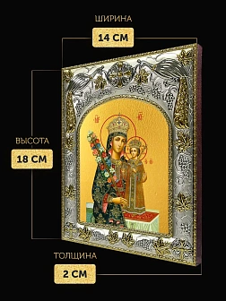 Икона Неувядаемый Цвет Божия Матерь в ризе, 18х14 см