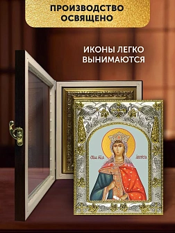 Икона Августа Римская в ризе и киоте под дерево, 27х23 см