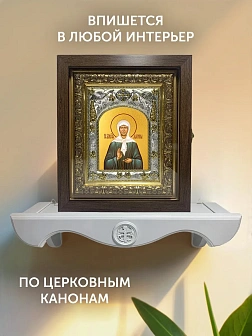 Икона Матрона Московская в ризе и киоте под дерево, 27х23 см