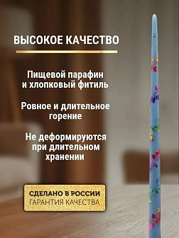 Каталог товаров pravzhizn Свечи золоченые конусные №55, ЛОЗА (Радужная), ГОЛУБЫЕ (24шт) Свечи золоченые конусные №55, ЛОЗА (Радужная), ГОЛУБЫЕ (24шт)