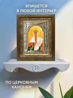 Икона Александра Федоровна Романова в ризе и деревянном киоте, 33х27 см