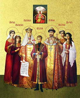 Икона Царская Семья Икона Царская Семья