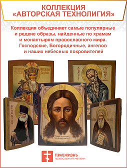 Икона Мирон Критский святитель с золочением в киоте 18х21х4 см Икона Мирон Критский святитель с золочением в киоте 18х21х4 см