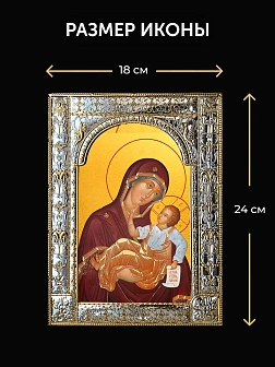 Икона Муромская Божия Матерь в ризе и деревянном киоте, 33х27 см