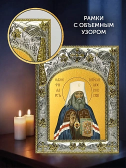 Икона Филарет Митрополит Московский в ризе и деревянном киоте, 26х22 см