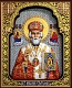 Николай Чудотворец