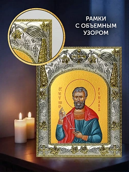 Икона Роман Кесарийский в ризе и деревянном киоте, 26х22 см