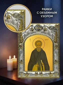 Икона Михей Радонежский в ризе и деревянном киоте, 26х22 см