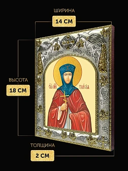 Икона Таисия Египетская в ризе, 18х14 см Икона Таисия Египетская в ризе, 18х14 см