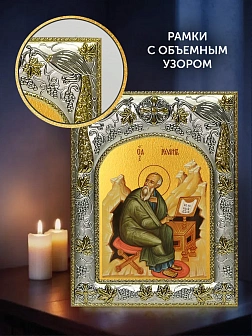 Икона Иоанн Богослов Евангелист в ризе и деревянном киоте, 26х22 см