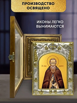 Икона Кирилл Новоезерский в ризе и деревянном киоте, 26х22 см